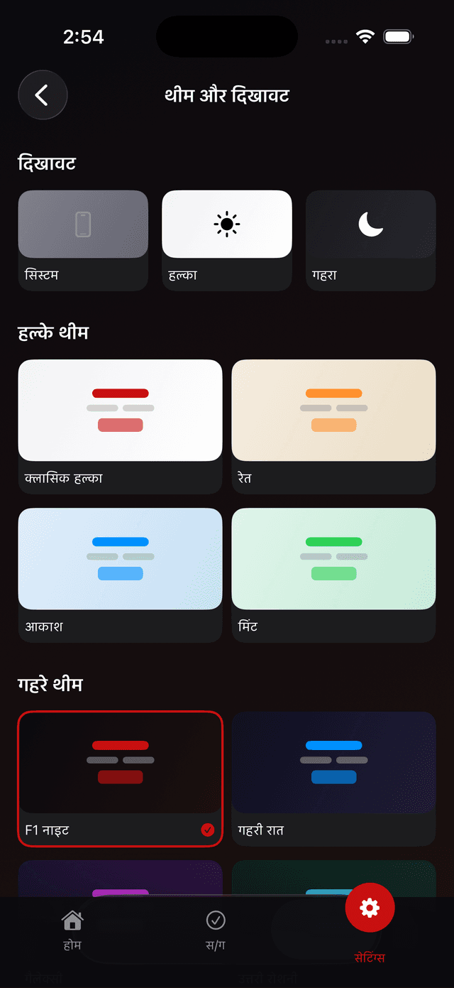 Formula One Trivia Screenshot 7